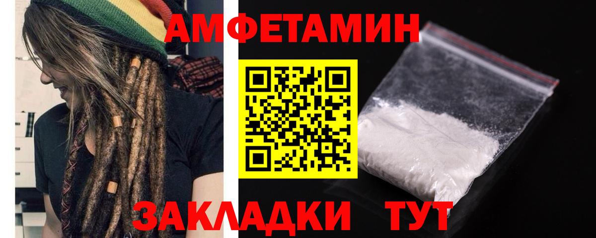 Саров  Amphetamine 97%  АМФЕТАМИН  Вход с VPN  АМФЕТАМИН 