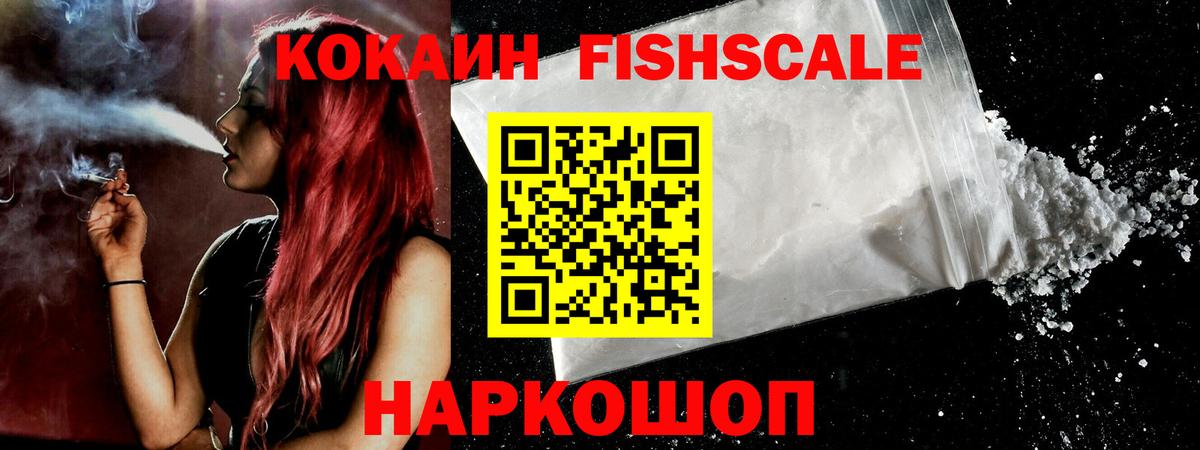 КОКАИН 99%  COCAIN Эквадор  COCAIN  Вход с VPN  Саров 