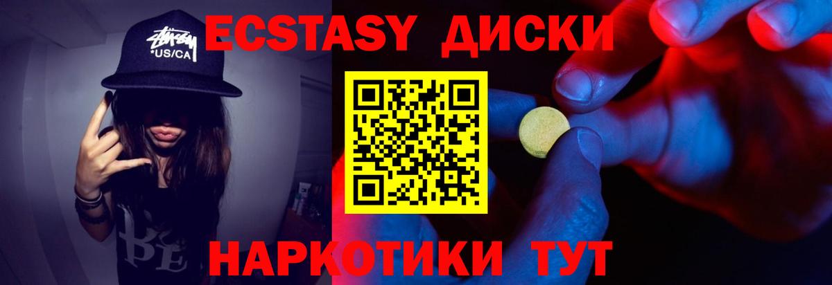 Саров  Экстази Дубай  купить наркотик  Экстази  Вход с VPN  Экстази TESLA 