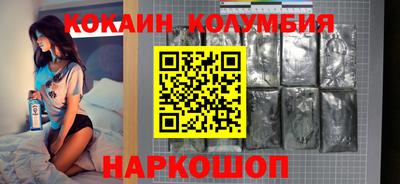 кокаин Будённовск
