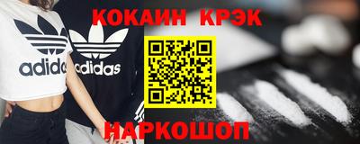 экстази Бузулук