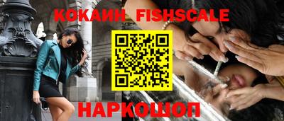 кокаин Будённовск