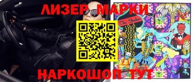 кокаин Кинель