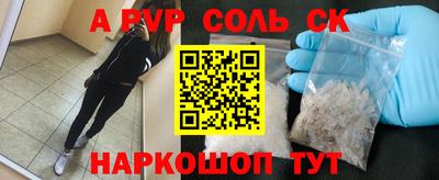 экстази Бузулук