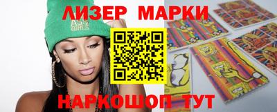 кокаин Будённовск