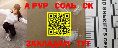 синтетический гашиш Кимры
