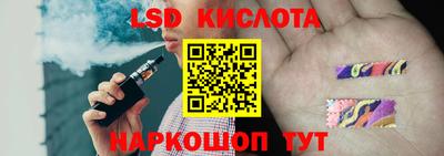 экстази Бузулук