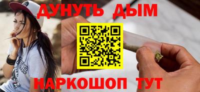 каннабис Бугуруслан