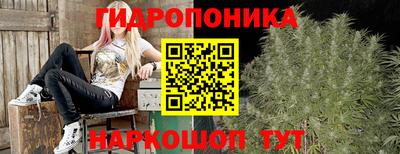 каннабис Бугуруслан