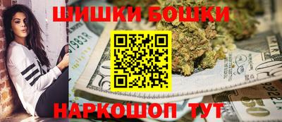 каннабис Бугуруслан