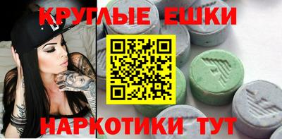 каннабис Бугуруслан
