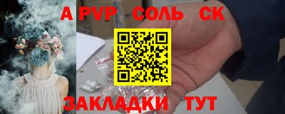 кокаин Будённовск