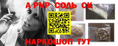 кокаин Будённовск