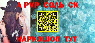кокаин Будённовск