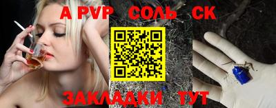 экстази Бузулук