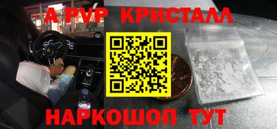 кокаин Будённовск