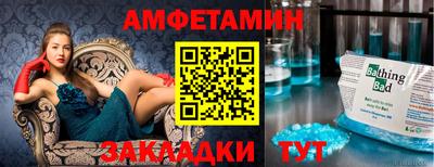 каннабис Бугуруслан