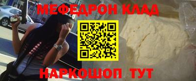 кокаин Будённовск