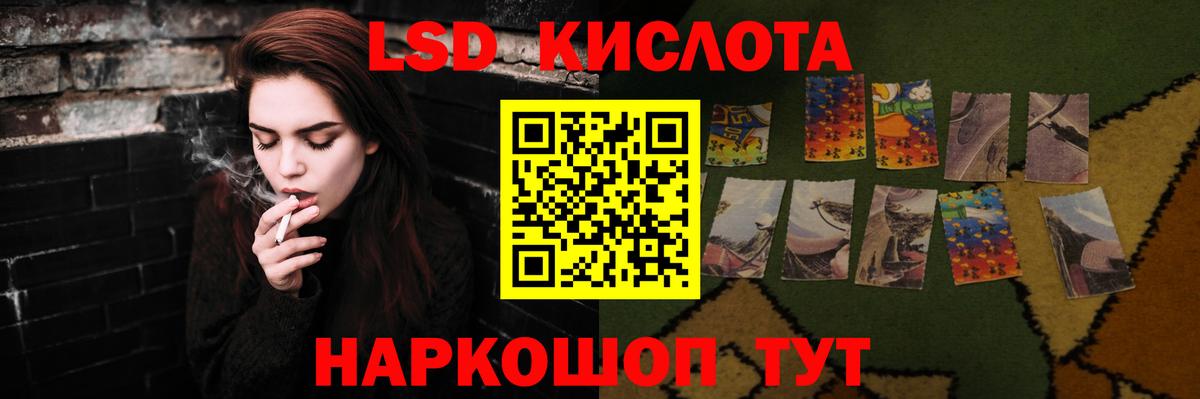 KRAKEN ссылка  Вход с VPN  ЛСД экстази  Саров  ЛСД экстази кислота  ЛСД экстази кислота 