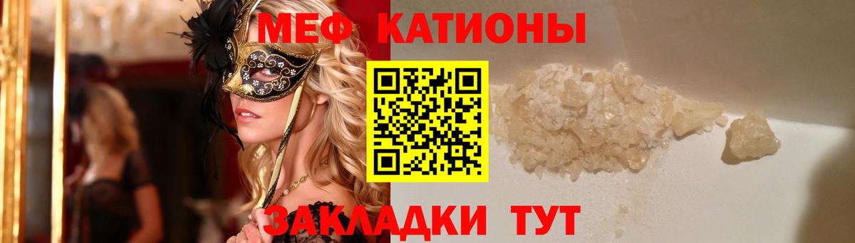 магазин  наркотиков  ОМГ ОМГ онион  Саров  Меф mephedrone  МЯУ-МЯУ 4 MMC  МЯУ-МЯУ  Вход с VPN 