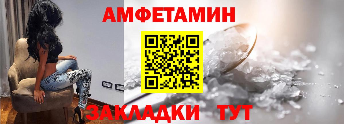 Саров  Метамфетамин мет  Вход с VPN  Метамфетамин мет 