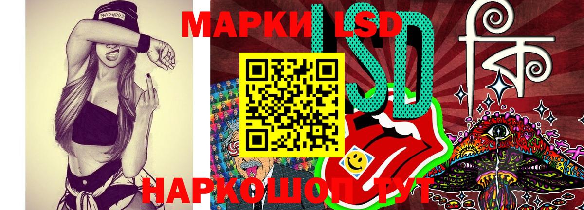 Марки NBOMe 1,8мг  Марки N-bome  Саров  Вход с VPN 