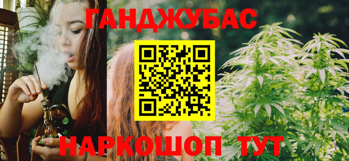 Каннабис планчик Саров
